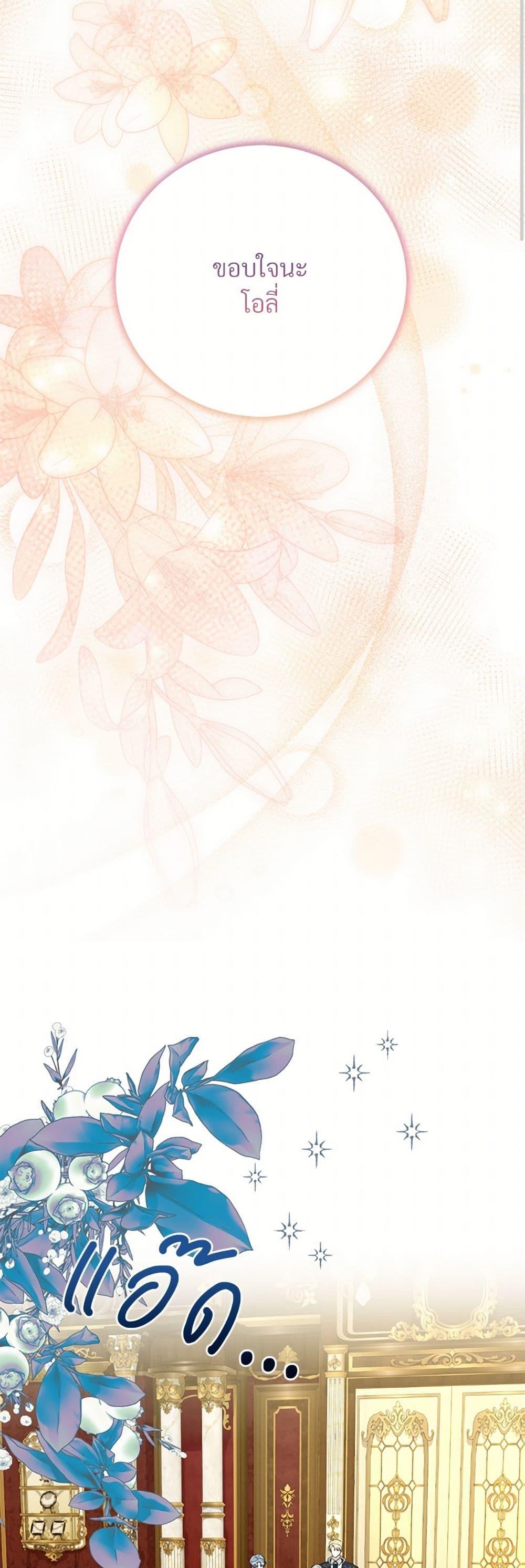 Manga-lc-com อ่านมังงะ อ่านการ์ตูน ออนไลน์ ฟรี I Can’t Keep Up With My Stallion Duke ตอนที่ 1 2 3 4 5 6 7 8 9 10 11 12 13 14 ฟรี ไม่มีโฆษณา Manga-lc - อ่าน มังงะ อ่าน การ์ตูน ออนไลน์ อ่านมังงะ ฟรี