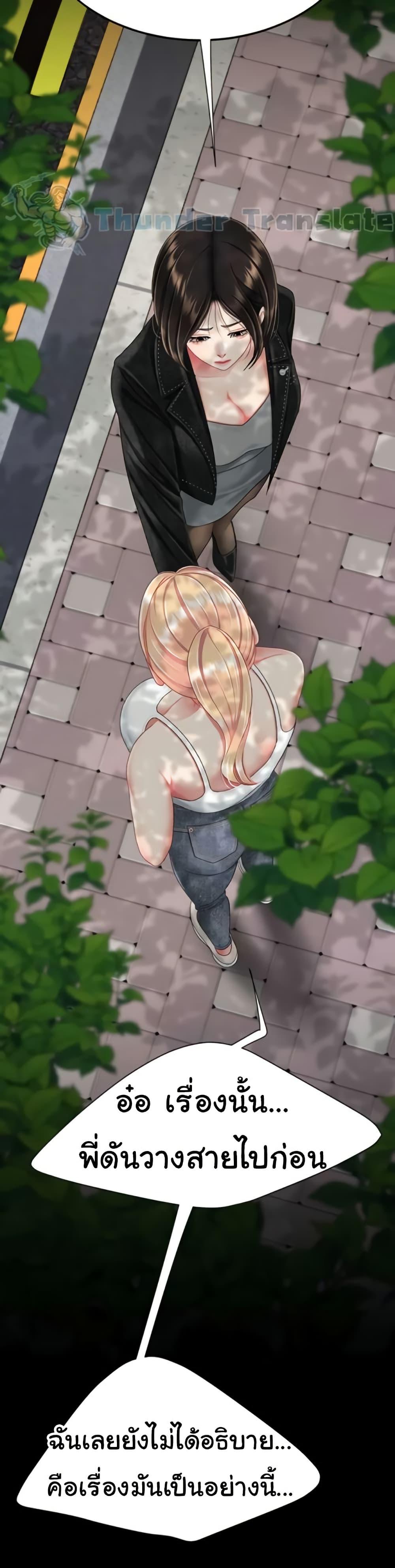 Doujin-Lc- อ่าน โดจิน มังฮวา เกาหลี ญี่ปุ่น จีน แปลไทย Go Ahead, Mom ตอนที่ 1 2 3 4 5 6 7 8 9 10 11 12 13 14 ฟรี ไม่มีโฆษณา อ่าน โดจิน Manhwa เกาหลี ญี่ปุ่น จีน เรามีครบ คัดมาให้เน้นๆ โดจิน 18+ รับประกันความฟินโดย  Doujin Lc
