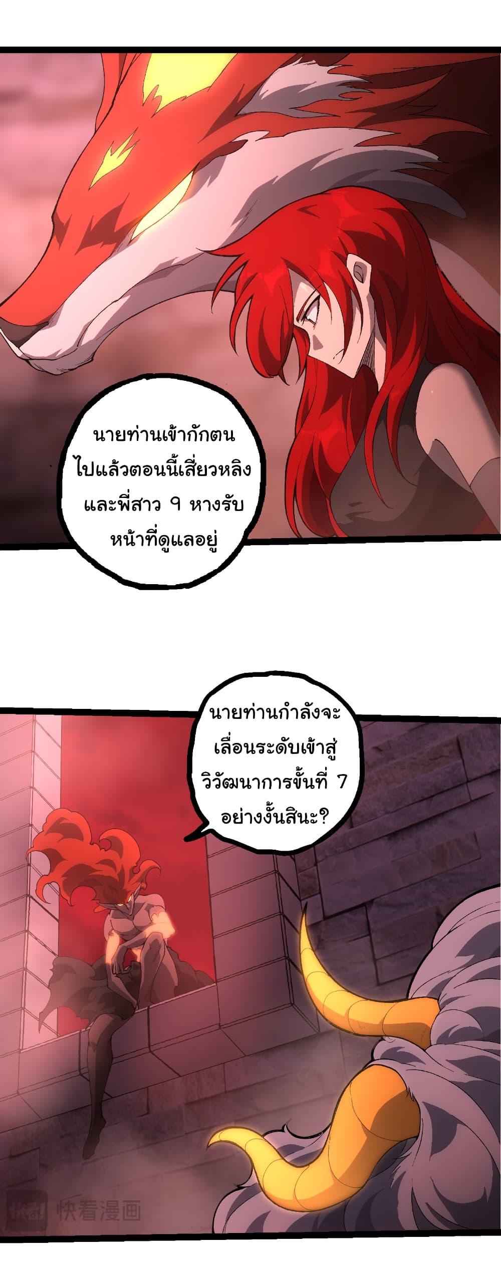 Manga-lc-com อ่านมังงะ อ่านการ์ตูน ออนไลน์ ฟรี Evolution from the Big Tree ตอนที่ 1 2 3 4 5 6 7 8 9 10 11 12 13 14 ฟรี ไม่มีโฆษณา Manga-lc - อ่าน มังงะ อ่าน การ์ตูน ออนไลน์ อ่านมังงะ ฟรี