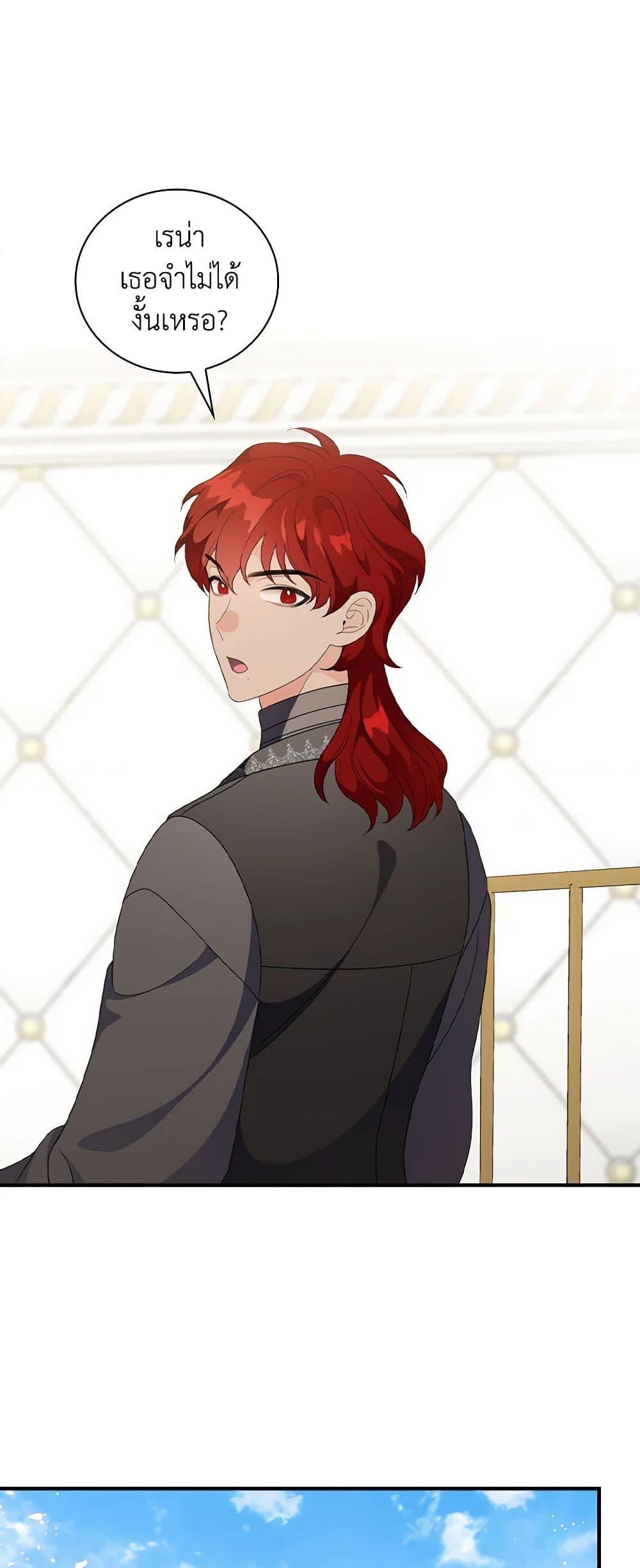 Manga-lc-com อ่านมังงะ อ่านการ์ตูน ออนไลน์ ฟรี Duchess in the Glass House ตอนที่ 1 2 3 4 5 6 7 8 9 10 11 12 13 14 ฟรี ไม่มีโฆษณา Manga-lc - อ่าน มังงะ อ่าน การ์ตูน ออนไลน์ อ่านมังงะ ฟรี