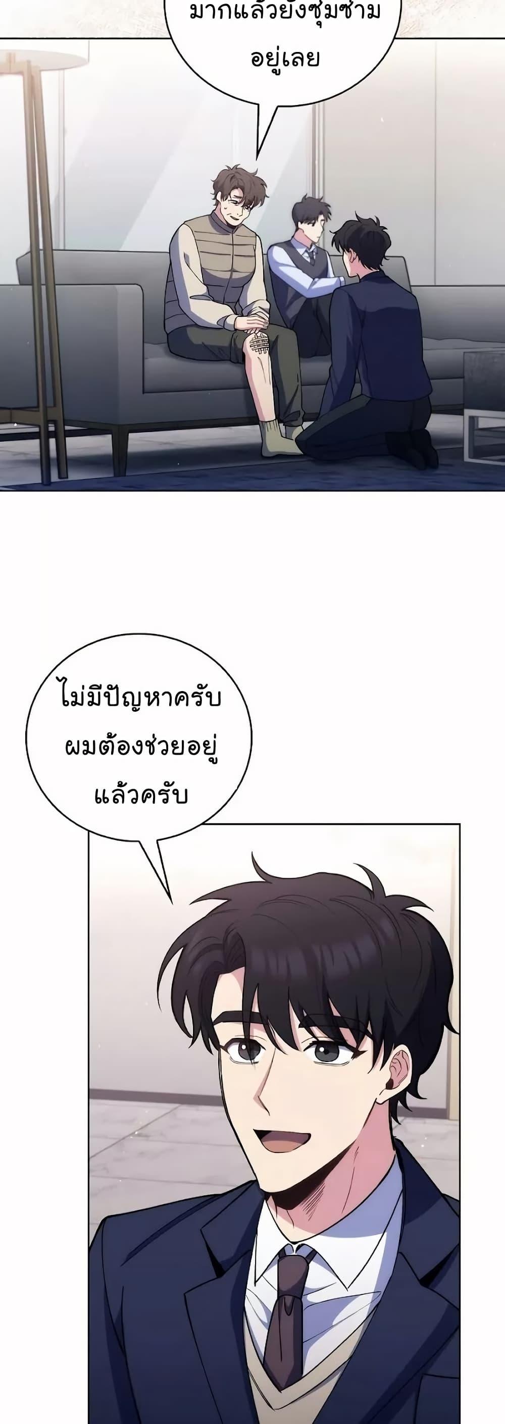 Manga-lc-com อ่านมังงะ อ่านการ์ตูน ออนไลน์ ฟรี Level-Up Doctor ตอนที่ 1 2 3 4 5 6 7 8 9 10 11 12 13 14 ฟรี ไม่มีโฆษณา Manga-lc - อ่าน มังงะ อ่าน การ์ตูน ออนไลน์ อ่านมังงะ ฟรี