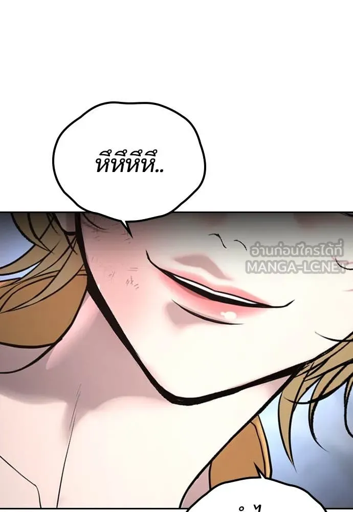 คูเซรา ตอนที่ 38 รูปที่ 94