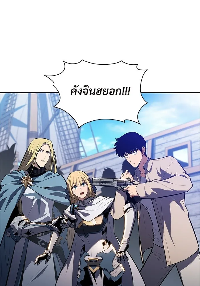 ผู้เล่นหน้าใหม่เลเวลแมกซ์ ตอนที่ 258 ผู้ปกครองมหาสมุทร (2) รูปที่ 64