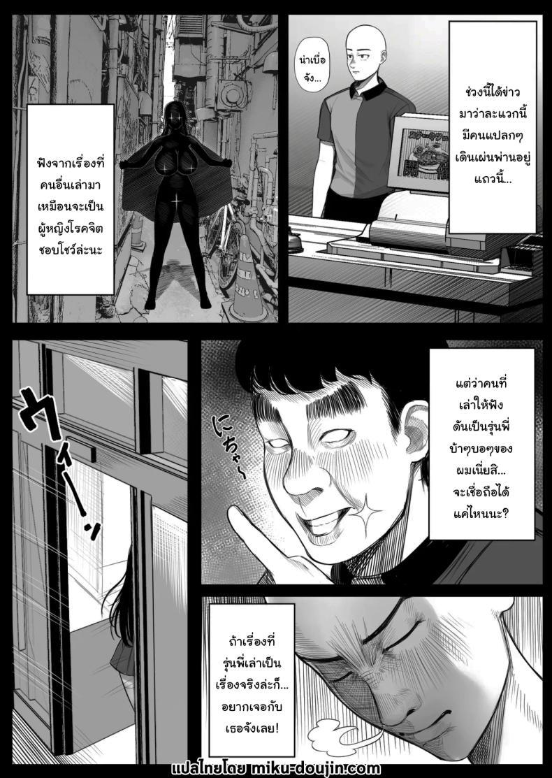 Doujin-Lc- อ่าน โดจิน มังฮวา เกาหลี ญี่ปุ่น จีน แปลไทย ข่าวลือแปลกๆในแถวนี้ [Kurukuru] Mesugaki Bakunyuu Roshutsu J ni Namaiki ni mo Nama Iki Shita Hanashi ตอนที่ 1 2 3 4 5 6 7 8 9 10 11 12 13 14 ฟรี ไม่มีโฆษณา อ่าน โดจิน Manhwa เกาหลี ญี่ปุ่น จีน เรามีครบ คัดมาให้เน้นๆ โดจิน 18+ รับประกันความฟินโดย  Doujin Lc