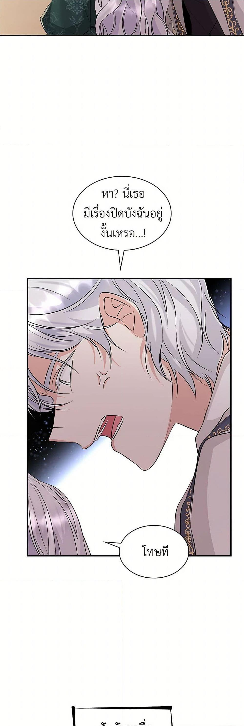 Manga-lc-com อ่านมังงะ อ่านการ์ตูน ออนไลน์ ฟรี Villains Behind the Curtains ตอนที่ 1 2 3 4 5 6 7 8 9 10 11 12 13 14 ฟรี ไม่มีโฆษณา Manga-lc - อ่าน มังงะ อ่าน การ์ตูน ออนไลน์ อ่านมังงะ ฟรี