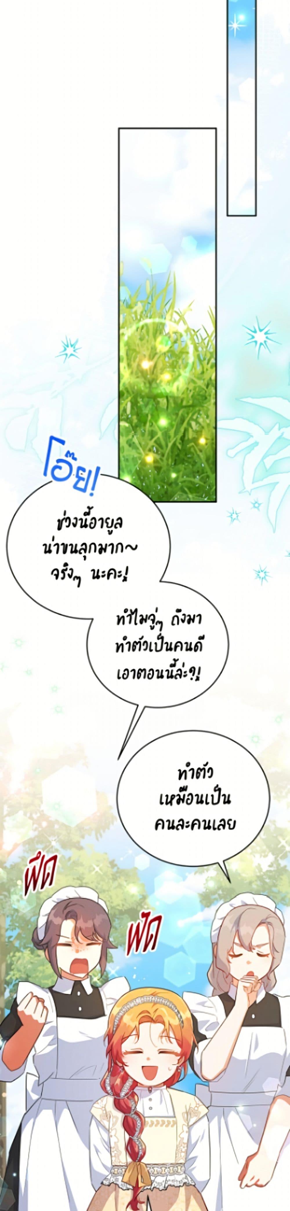 Manga-lc-com อ่านมังงะ อ่านการ์ตูน ออนไลน์ ฟรี The Little Lady Who Makes Flowers Bloom ตอนที่ 1 2 3 4 5 6 7 8 9 10 11 12 13 14 ฟรี ไม่มีโฆษณา Manga-lc - อ่าน มังงะ อ่าน การ์ตูน ออนไลน์ อ่านมังงะ ฟรี
