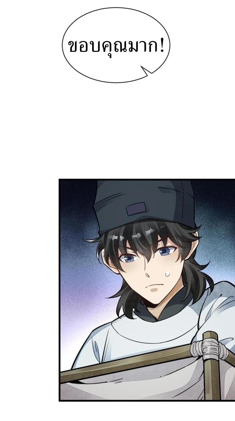 Manga-lc-com อ่านมังงะ อ่านการ์ตูน ออนไลน์ ฟรี Lan Ke Qi Yuan ตอนที่ 1 2 3 4 5 6 7 8 9 10 11 12 13 14 ฟรี ไม่มีโฆษณา Manga-lc - อ่าน มังงะ อ่าน การ์ตูน ออนไลน์ อ่านมังงะ ฟรี