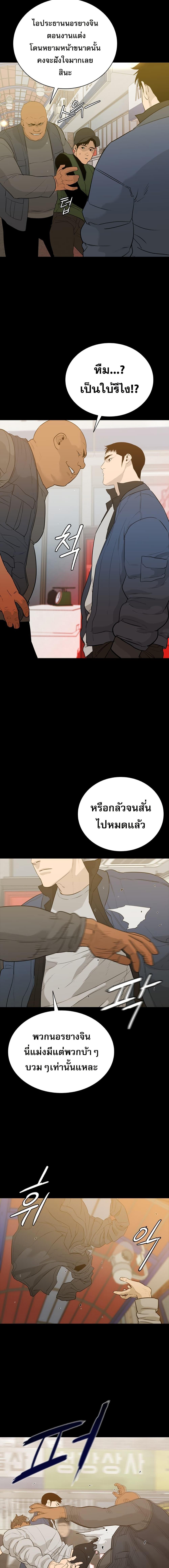 Manga-lc-com อ่านมังงะ อ่านการ์ตูน ออนไลน์ ฟรี VS ตอนที่ 1 2 3 4 5 6 7 8 9 10 11 12 13 14 ฟรี ไม่มีโฆษณา Manga-lc - อ่าน มังงะ อ่าน การ์ตูน ออนไลน์ อ่านมังงะ ฟรี