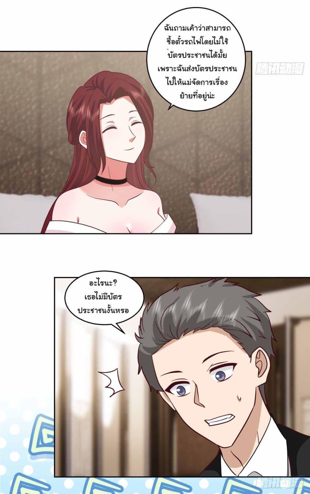 Manga-lc-com อ่านมังงะ อ่านการ์ตูน ออนไลน์ ฟรี I Really Don’t Want to be Reborn ตอนที่ 1 2 3 4 5 6 7 8 9 10 11 12 13 14 ฟรี ไม่มีโฆษณา Manga-lc - อ่าน มังงะ อ่าน การ์ตูน ออนไลน์ อ่านมังงะ ฟรี