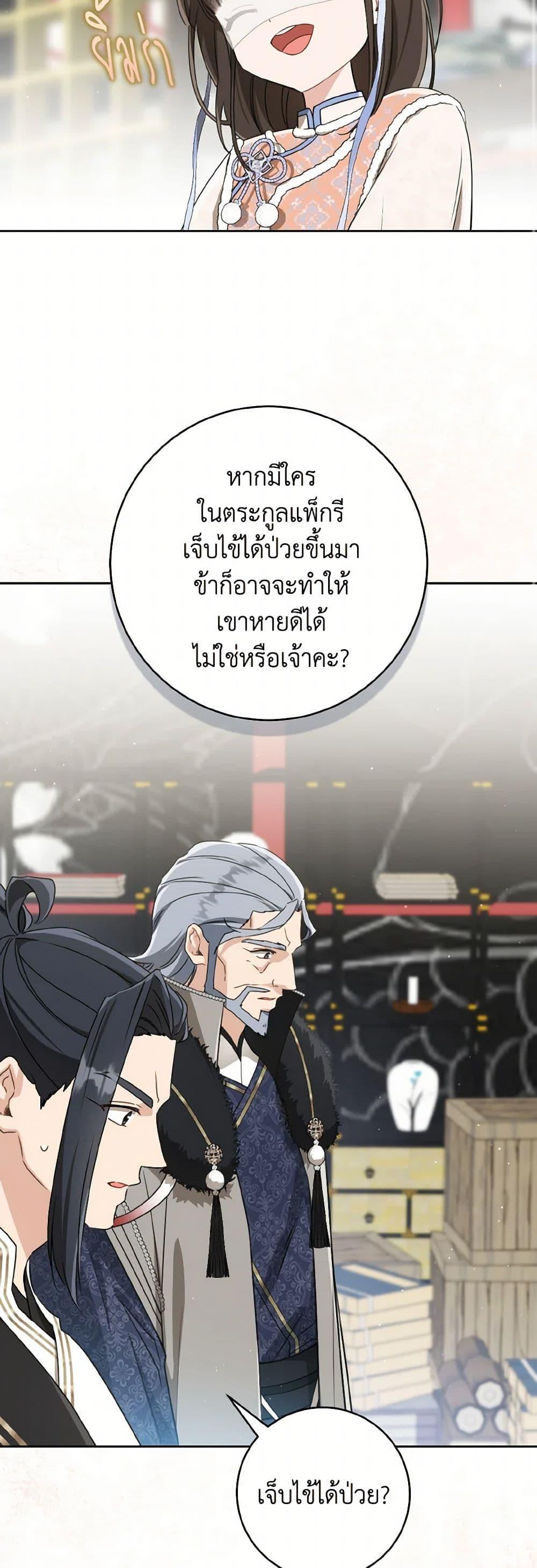 Manga-lc-com อ่านมังงะ อ่านการ์ตูน ออนไลน์ ฟรี I Became the Despised Granddaughter of the Powerful Martial Arts Family ตอนที่ 1 2 3 4 5 6 7 8 9 10 11 12 13 14 ฟรี ไม่มีโฆษณา Manga-lc - อ่าน มังงะ อ่าน การ์ตูน ออนไลน์ อ่านมังงะ ฟรี