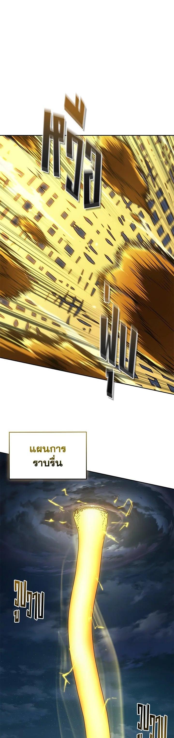 Manga-lc-com อ่านมังงะ อ่านการ์ตูน ออนไลน์ ฟรี Tomb Raider King ตอนที่ 1 2 3 4 5 6 7 8 9 10 11 12 13 14 ฟรี ไม่มีโฆษณา Manga-lc - อ่าน มังงะ อ่าน การ์ตูน ออนไลน์ อ่านมังงะ ฟรี