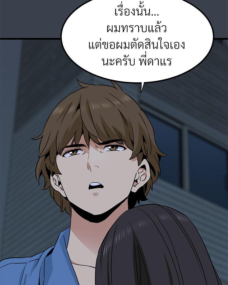 Doujin-Lc- อ่าน โดจิน มังฮวา เกาหลี ญี่ปุ่น จีน แปลไทย A Turning Point Raw ตอนที่ 1 2 3 4 5 6 7 8 9 10 11 12 13 14 ฟรี ไม่มีโฆษณา อ่าน โดจิน Manhwa เกาหลี ญี่ปุ่น จีน เรามีครบ คัดมาให้เน้นๆ โดจิน 18+ รับประกันความฟินโดย  Doujin Lc