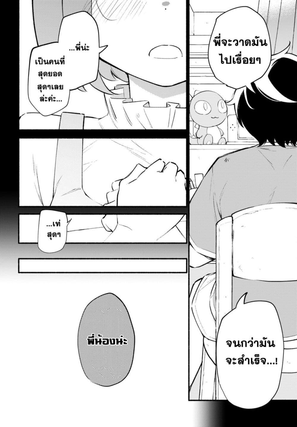 Manga-lc-com อ่านมังงะ อ่านการ์ตูน ออนไลน์ ฟรี Imouto ga Oshi sugiru! ตอนที่ 1 2 3 4 5 6 7 8 9 10 11 12 13 14 ฟรี ไม่มีโฆษณา Manga-lc - อ่าน มังงะ อ่าน การ์ตูน ออนไลน์ อ่านมังงะ ฟรี