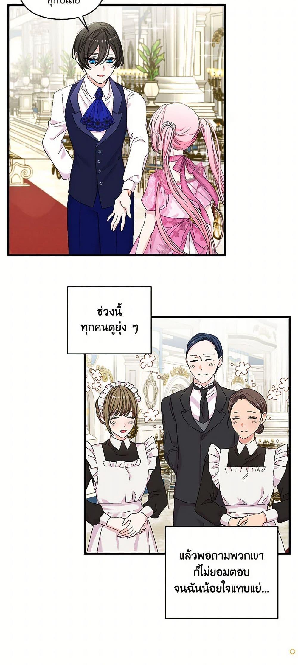 Manga-lc-com อ่านมังงะ อ่านการ์ตูน ออนไลน์ ฟรี Our Little Empress ตอนที่ 1 2 3 4 5 6 7 8 9 10 11 12 13 14 ฟรี ไม่มีโฆษณา Manga-lc - อ่าน มังงะ อ่าน การ์ตูน ออนไลน์ อ่านมังงะ ฟรี