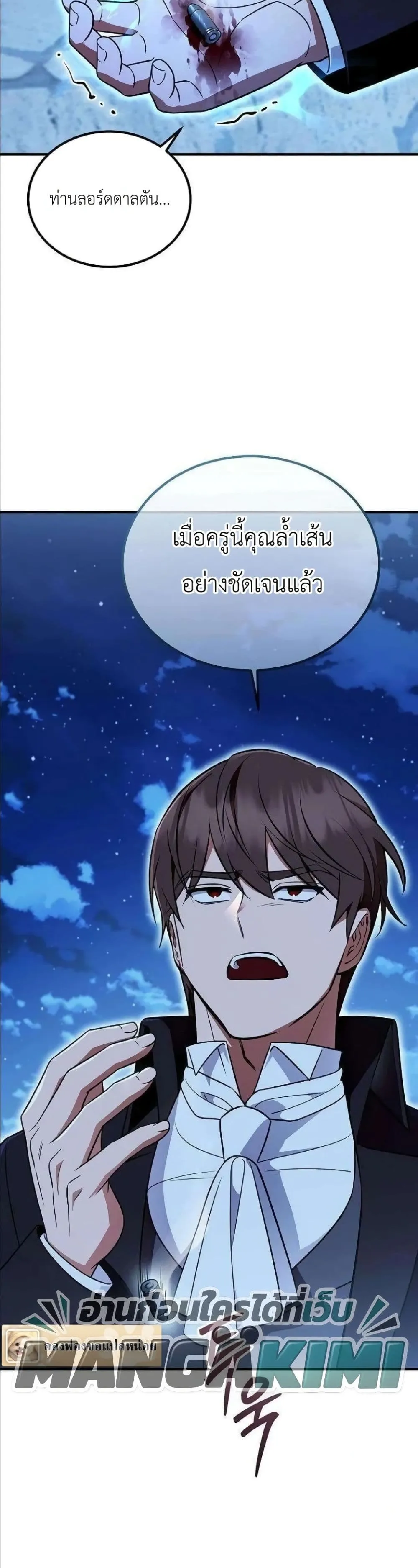 Manga-lc-com อ่านมังงะ อ่านการ์ตูน ออนไลน์ ฟรี My Wife Waited in the Wheat Fields ตอนที่ 1 2 3 4 5 6 7 8 9 10 11 12 13 14 ฟรี ไม่มีโฆษณา Manga-lc - อ่าน มังงะ อ่าน การ์ตูน ออนไลน์ อ่านมังงะ ฟรี