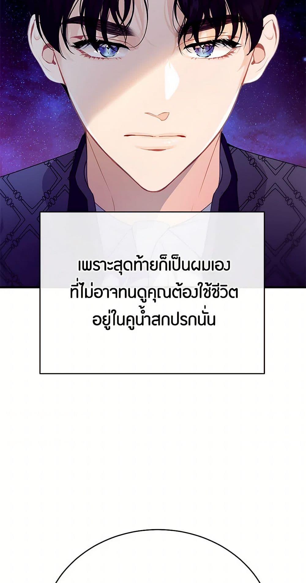 Manga-lc-com อ่านมังงะ อ่านการ์ตูน ออนไลน์ ฟรี The Elegant Sea of Savagery ตอนที่ 1 2 3 4 5 6 7 8 9 10 11 12 13 14 ฟรี ไม่มีโฆษณา Manga-lc - อ่าน มังงะ อ่าน การ์ตูน ออนไลน์ อ่านมังงะ ฟรี