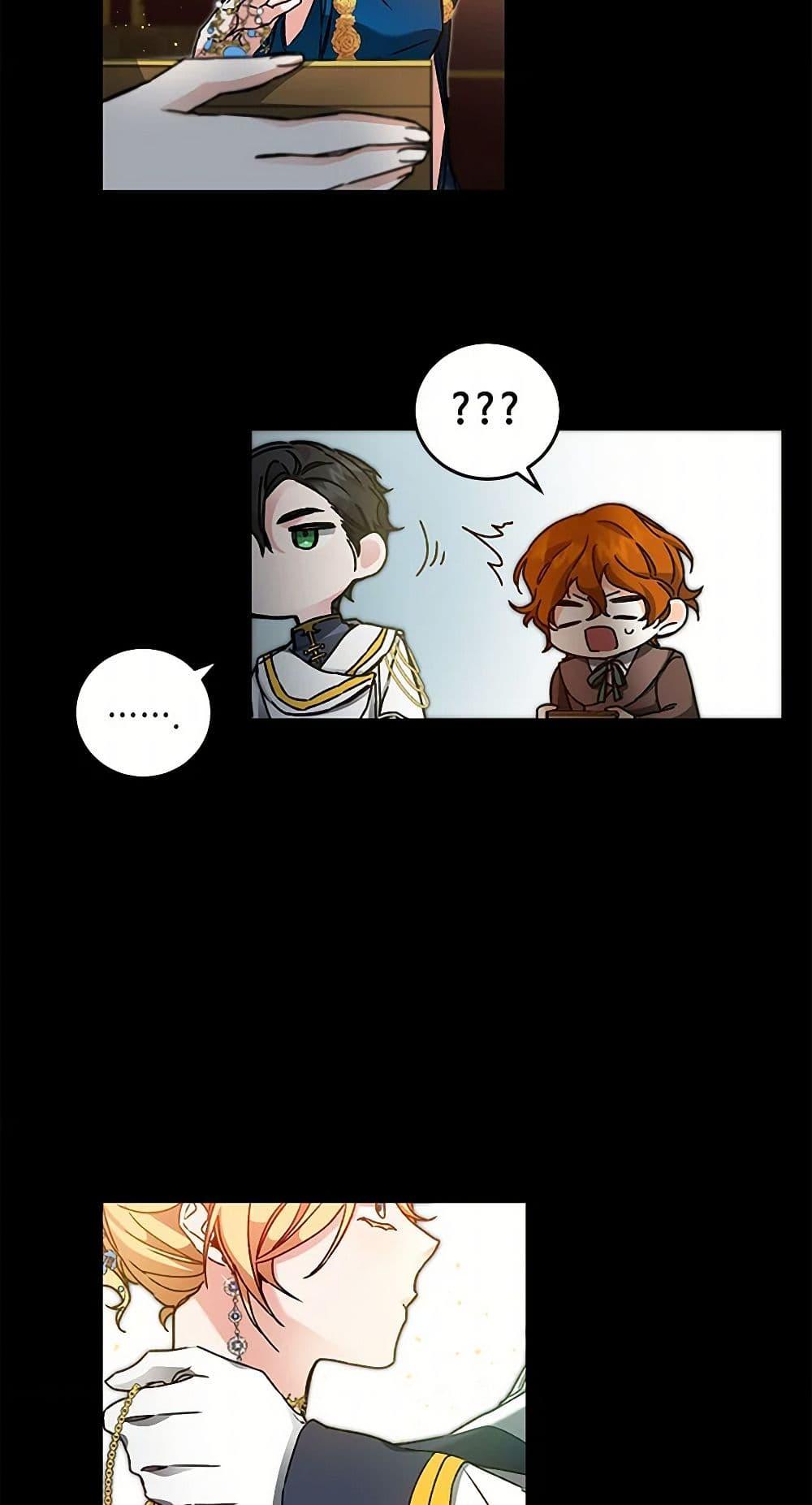 Manga-lc-com อ่านมังงะ อ่านการ์ตูน ออนไลน์ ฟรี I’ve Become the Villainous Empress of a Novel ตอนที่ 1 2 3 4 5 6 7 8 9 10 11 12 13 14 ฟรี ไม่มีโฆษณา Manga-lc - อ่าน มังงะ อ่าน การ์ตูน ออนไลน์ อ่านมังงะ ฟรี