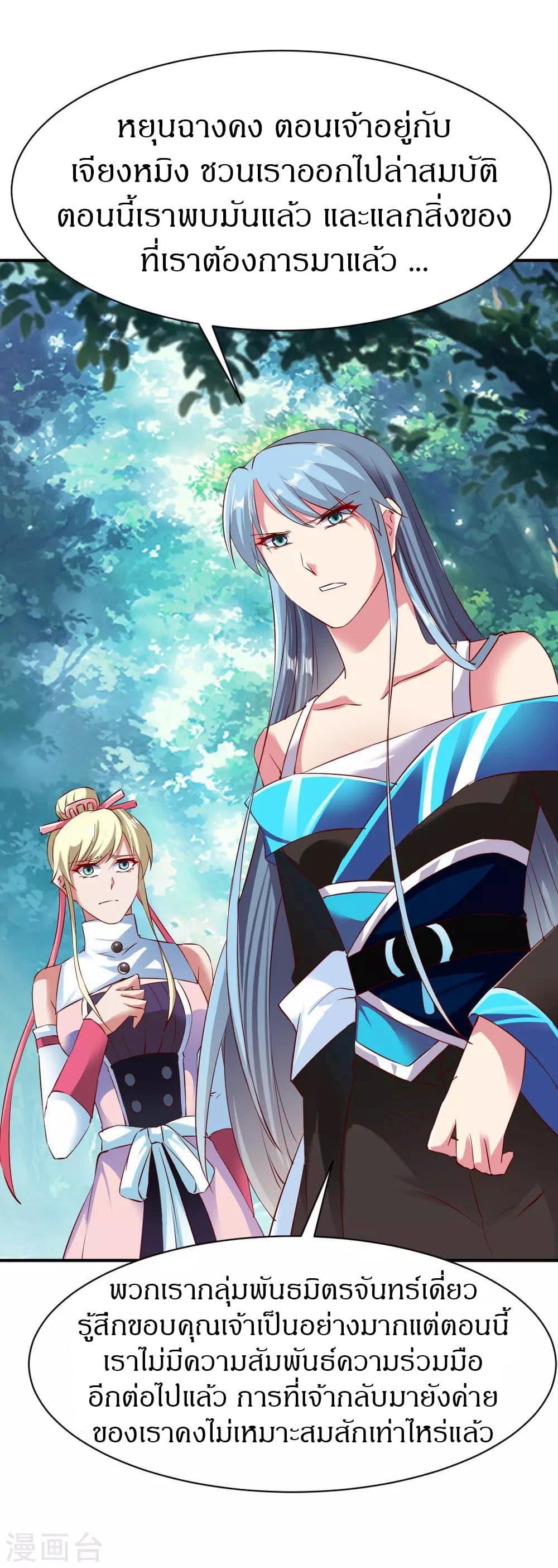 Manga-lc-com อ่านมังงะ อ่านการ์ตูน ออนไลน์ ฟรี The Legendary Tripod ตอนที่ 1 2 3 4 5 6 7 8 9 10 11 12 13 14 ฟรี ไม่มีโฆษณา Manga-lc - อ่าน มังงะ อ่าน การ์ตูน ออนไลน์ อ่านมังงะ ฟรี