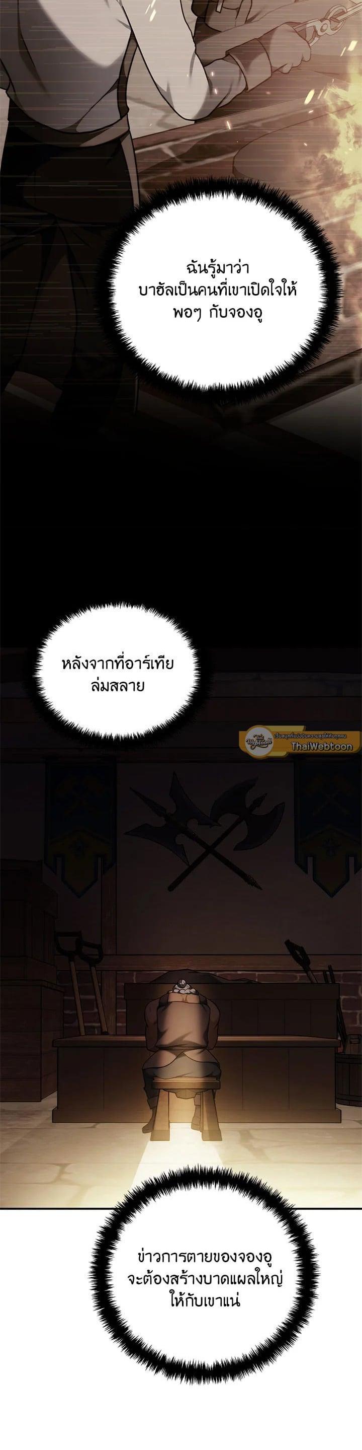 Manga-lc-com อ่านมังงะ อ่านการ์ตูน ออนไลน์ ฟรี Second Life Ranker ตอนที่ 1 2 3 4 5 6 7 8 9 10 11 12 13 14 ฟรี ไม่มีโฆษณา Manga-lc - อ่าน มังงะ อ่าน การ์ตูน ออนไลน์ อ่านมังงะ ฟรี