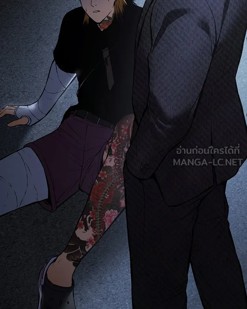 แบคXX ตอนที่ 53 รูปที่ 222