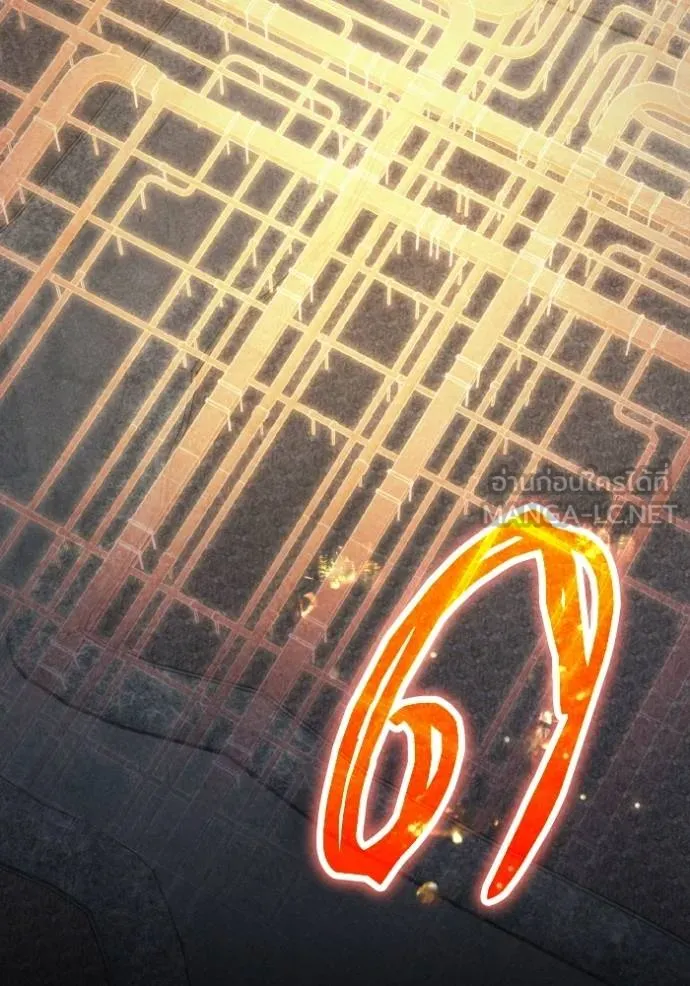 ราชินีจอมมาร ตอนที่ 25 รูปที่ 63