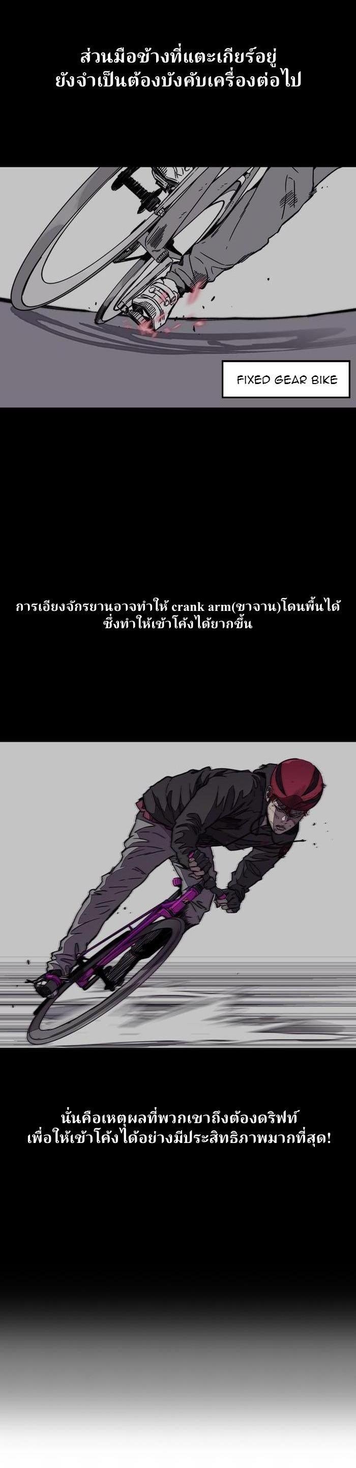 Manga-lc-com อ่านมังงะ อ่านการ์ตูน ออนไลน์ ฟรี Wind Breaker ปั่นสู้ฝัน ตอนที่ 1 2 3 4 5 6 7 8 9 10 11 12 13 14 ฟรี ไม่มีโฆษณา Manga-lc - อ่าน มังงะ อ่าน การ์ตูน ออนไลน์ อ่านมังงะ ฟรี