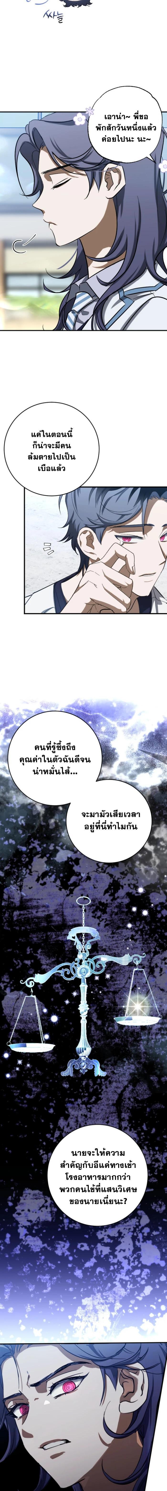 Manga-lc-com อ่านมังงะ อ่านการ์ตูน ออนไลน์ ฟรี Night of Shadows ตอนที่ 1 2 3 4 5 6 7 8 9 10 11 12 13 14 ฟรี ไม่มีโฆษณา Manga-lc - อ่าน มังงะ อ่าน การ์ตูน ออนไลน์ อ่านมังงะ ฟรี