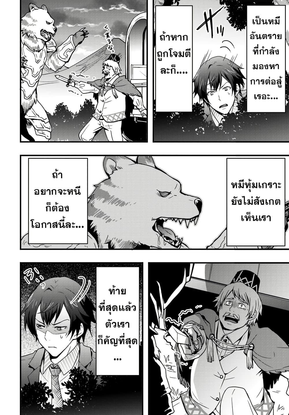 Manga-lc-com อ่านมังงะ อ่านการ์ตูน ออนไลน์ ฟรี Isekai de Te ni Ireta Seisan Skill wa Saikyou datta You desu ตอนที่ 1 2 3 4 5 6 7 8 9 10 11 12 13 14 ฟรี ไม่มีโฆษณา Manga-lc - อ่าน มังงะ อ่าน การ์ตูน ออนไลน์ อ่านมังงะ ฟรี