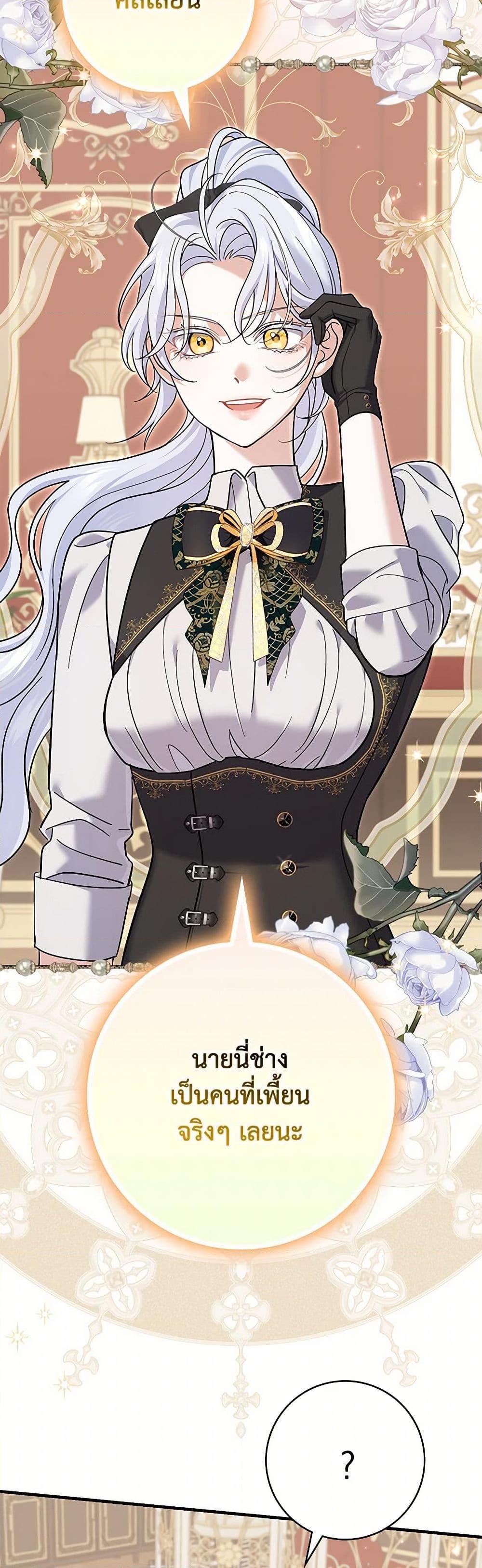 Manga-lc-com อ่านมังงะ อ่านการ์ตูน ออนไลน์ ฟรี My Dark Fiancé Is Interfering With My Flowery Path ตอนที่ 1 2 3 4 5 6 7 8 9 10 11 12 13 14 ฟรี ไม่มีโฆษณา Manga-lc - อ่าน มังงะ อ่าน การ์ตูน ออนไลน์ อ่านมังงะ ฟรี