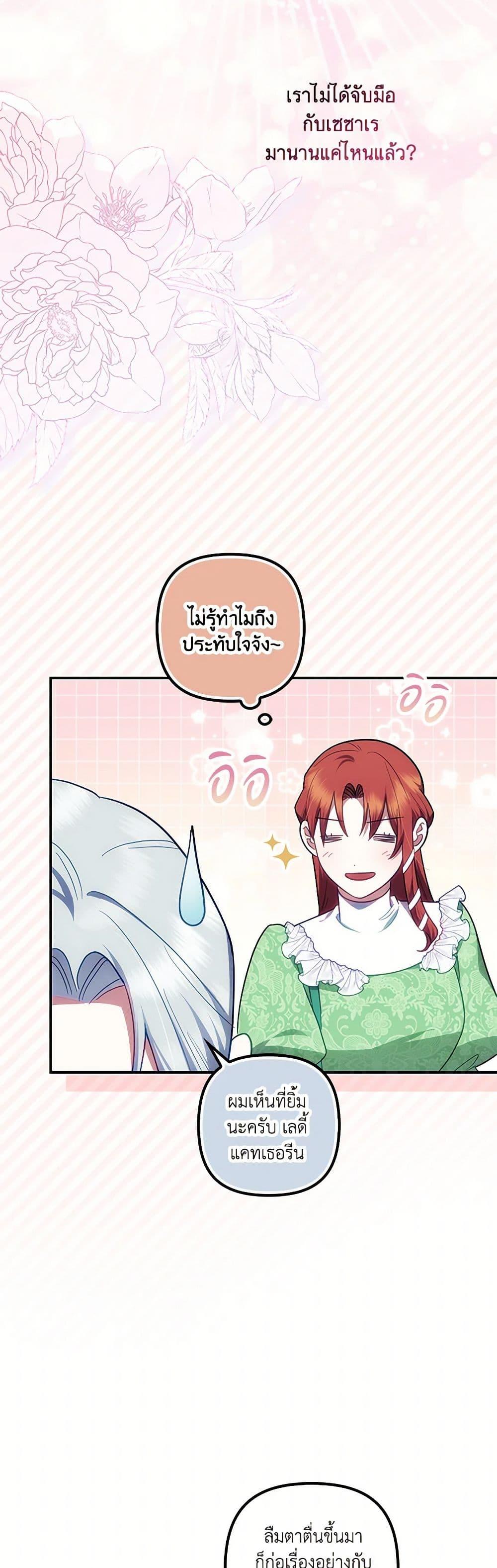 Manga-lc-com อ่านมังงะ อ่านการ์ตูน ออนไลน์ ฟรี The Abandoned Bachelorette Enjoys Her Simple Life ตอนที่ 1 2 3 4 5 6 7 8 9 10 11 12 13 14 ฟรี ไม่มีโฆษณา Manga-lc - อ่าน มังงะ อ่าน การ์ตูน ออนไลน์ อ่านมังงะ ฟรี