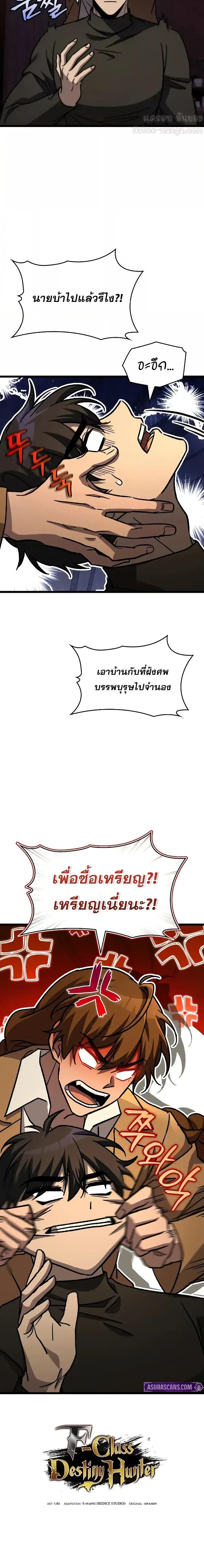 Manga-lc-com อ่านมังงะ อ่านการ์ตูน ออนไลน์ ฟรี F-ClassDestiny ตอนที่ 1 2 3 4 5 6 7 8 9 10 11 12 13 14 ฟรี ไม่มีโฆษณา Manga-lc - อ่าน มังงะ อ่าน การ์ตูน ออนไลน์ อ่านมังงะ ฟรี