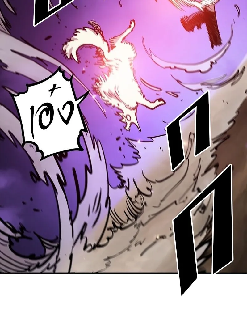 Player ตอนที่ 209 รูปที่ 160