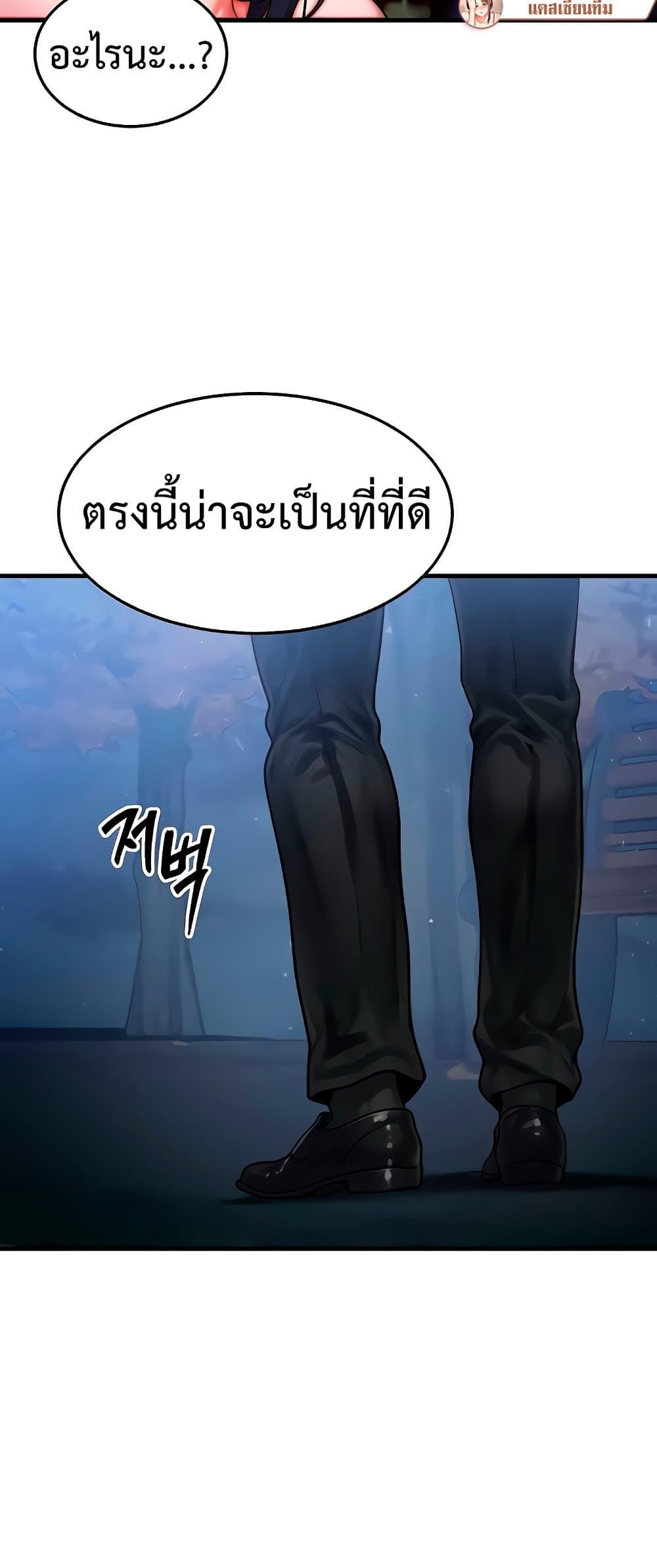 Doujin-Lc- อ่าน โดจิน มังฮวา เกาหลี ญี่ปุ่น จีน แปลไทย My Body Got Switched ตอนที่ 1 2 3 4 5 6 7 8 9 10 11 12 13 14 ฟรี ไม่มีโฆษณา อ่าน โดจิน Manhwa เกาหลี ญี่ปุ่น จีน เรามีครบ คัดมาให้เน้นๆ โดจิน 18+ รับประกันความฟินโดย  Doujin Lc