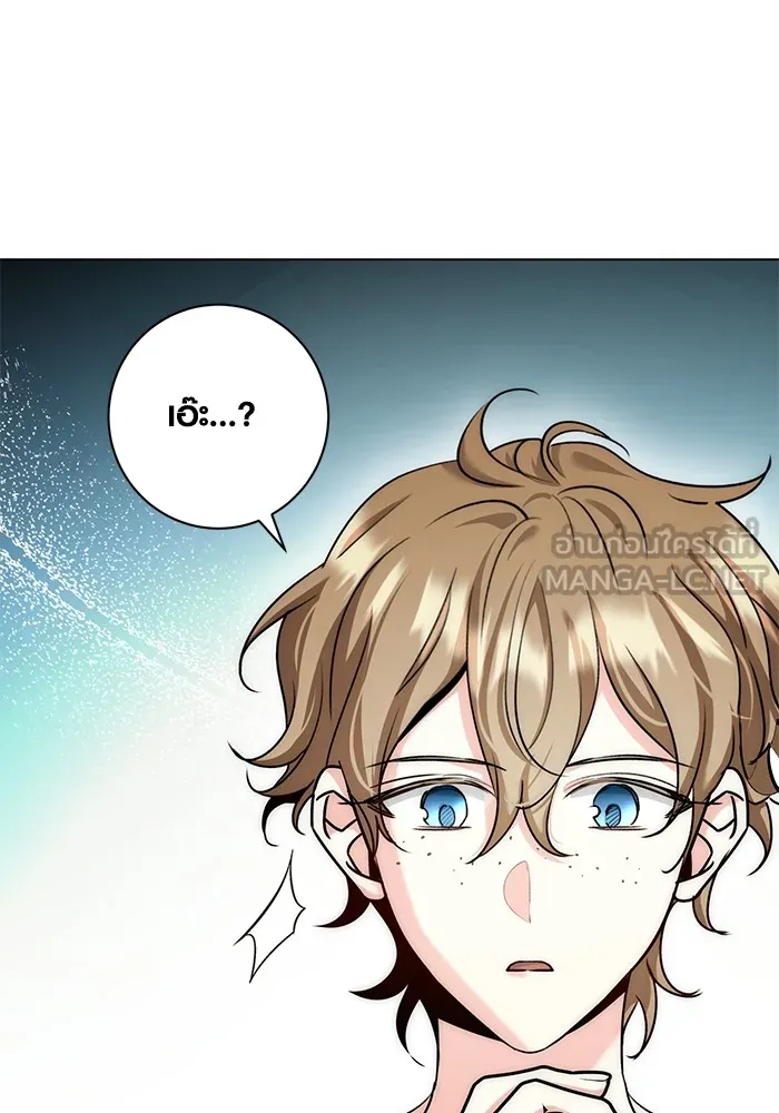 ออร่าดาราอัจฉริยะ ตอนที่ 12 รูปที่ 9