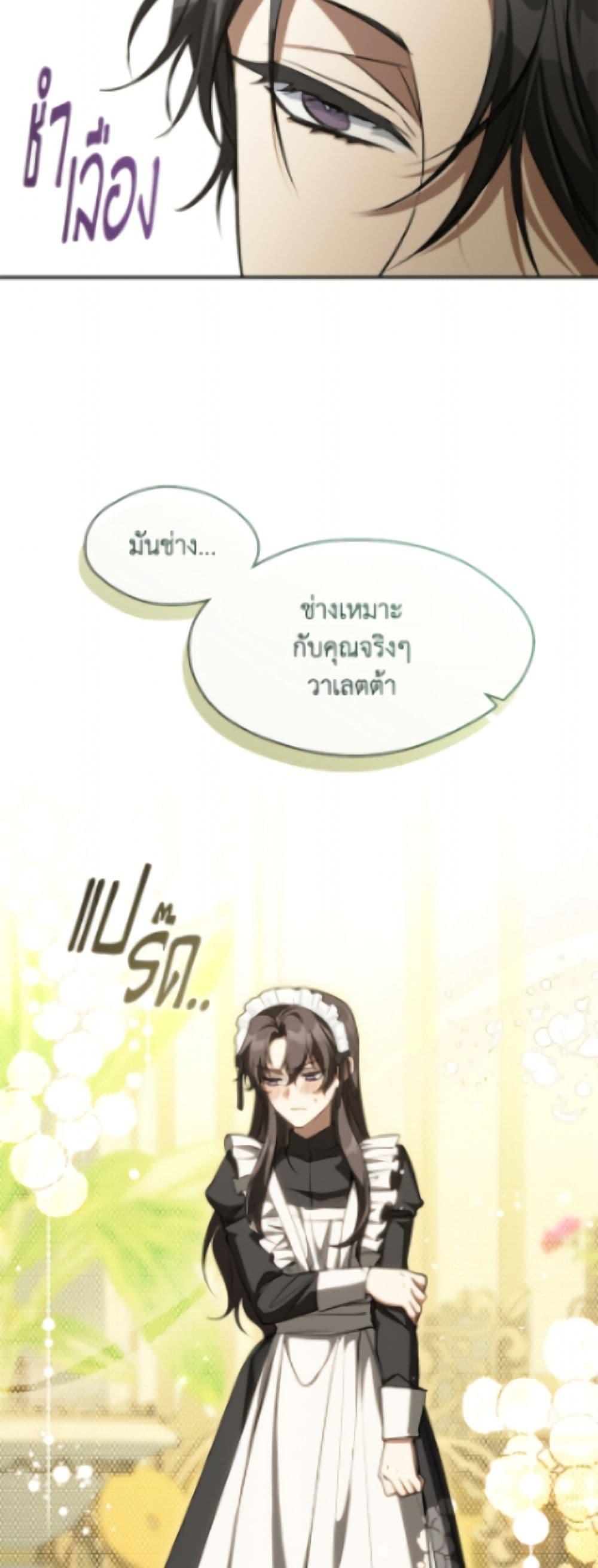Manga-lc-com อ่านมังงะ อ่านการ์ตูน ออนไลน์ ฟรี I Failed To Throw The Villain Away ตอนที่ 1 2 3 4 5 6 7 8 9 10 11 12 13 14 ฟรี ไม่มีโฆษณา Manga-lc - อ่าน มังงะ อ่าน การ์ตูน ออนไลน์ อ่านมังงะ ฟรี