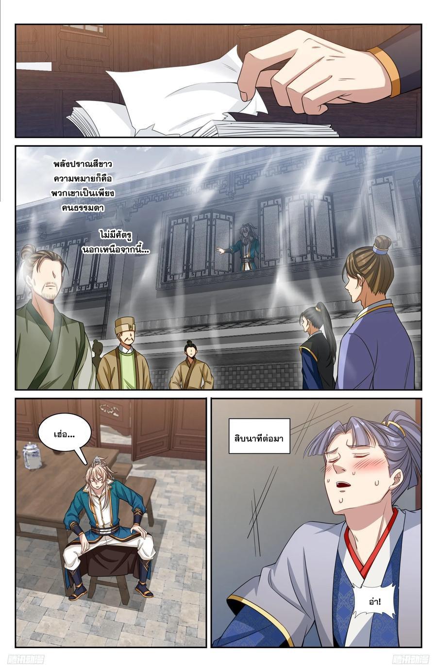 Manga-lc-com อ่านมังงะ อ่านการ์ตูน ออนไลน์ ฟรี Nightwatcher ตอนที่ 1 2 3 4 5 6 7 8 9 10 11 12 13 14 ฟรี ไม่มีโฆษณา Manga-lc - อ่าน มังงะ อ่าน การ์ตูน ออนไลน์ อ่านมังงะ ฟรี