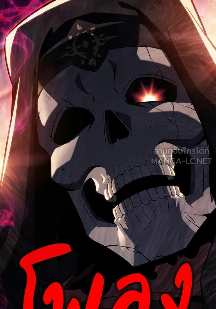 ลูกชายคนเล็กของดยุกคือมือสังหาร ตอนที่ 118 รูปที่ 6