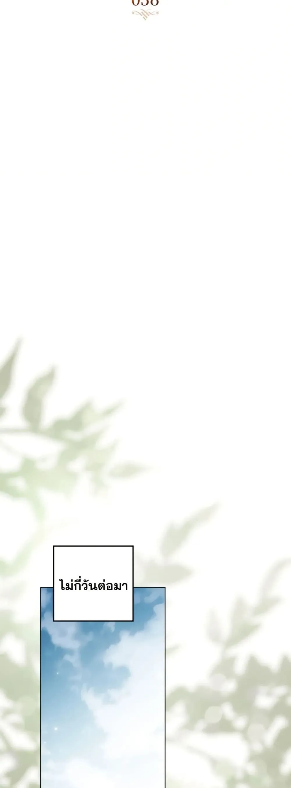 Manga-lc-com อ่านมังงะ อ่านการ์ตูน ออนไลน์ ฟรี A Wicked Husband ตอนที่ 1 2 3 4 5 6 7 8 9 10 11 12 13 14 ฟรี ไม่มีโฆษณา Manga-lc - อ่าน มังงะ อ่าน การ์ตูน ออนไลน์ อ่านมังงะ ฟรี