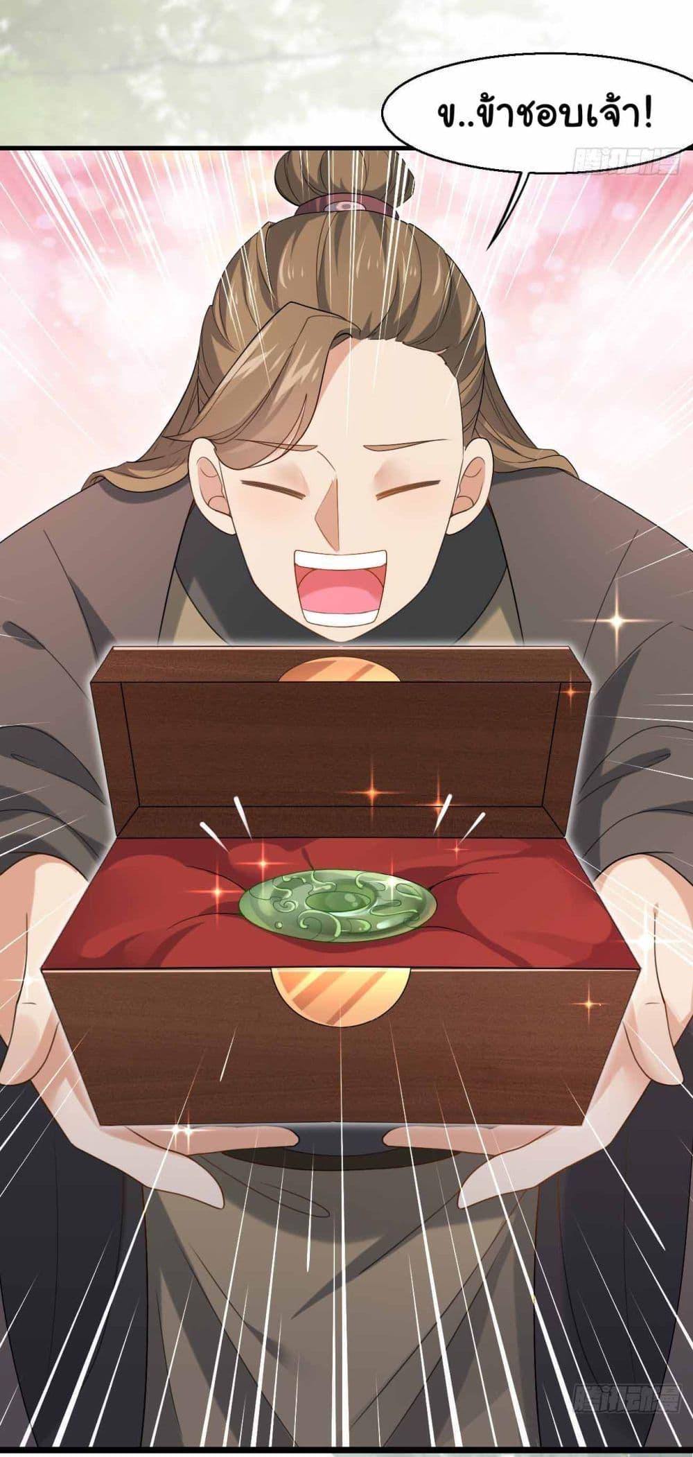 Manga-lc-com อ่านมังงะ อ่านการ์ตูน ออนไลน์ ฟรี SystemOP ตอนที่ 1 2 3 4 5 6 7 8 9 10 11 12 13 14 ฟรี ไม่มีโฆษณา Manga-lc - อ่าน มังงะ อ่าน การ์ตูน ออนไลน์ อ่านมังงะ ฟรี