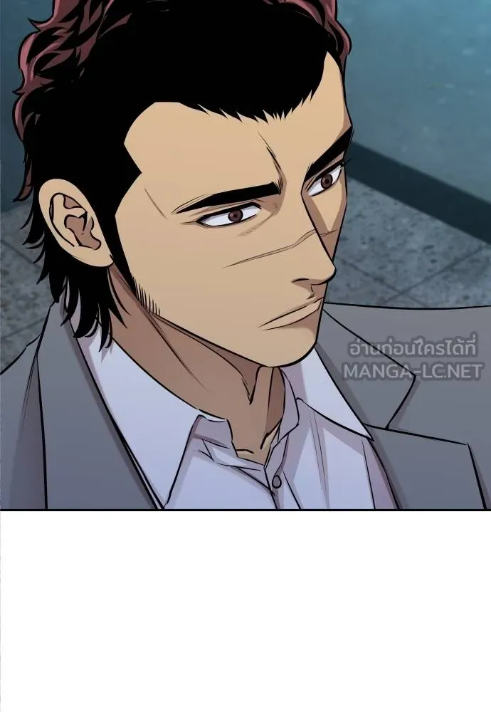 หลานอัจฉริยะ ตอนที่ 28 รูปที่ 60