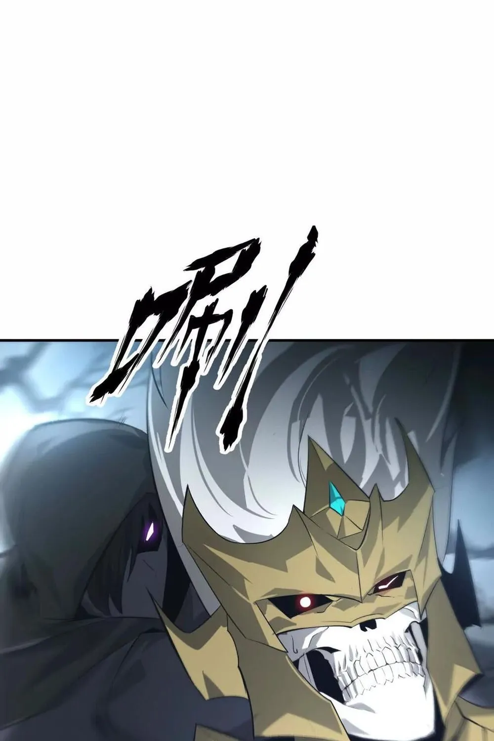 Unparalleled in the Online Gaming World ยอดคน ณ โลกออนไลน_ ตอนที่ ตอนที่ 24 รูปที่ 93