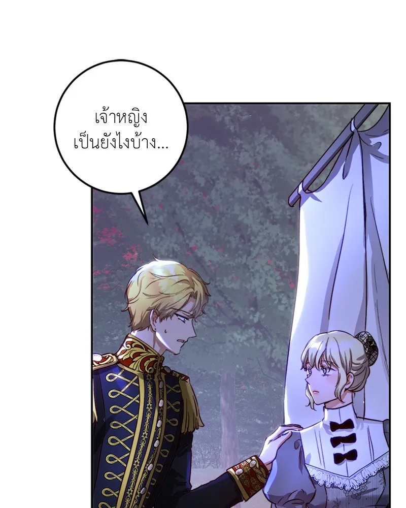 เจ้าหญิงคลั่งแห่งวังหลวง ตอนที่ 25 รูปที่ 43