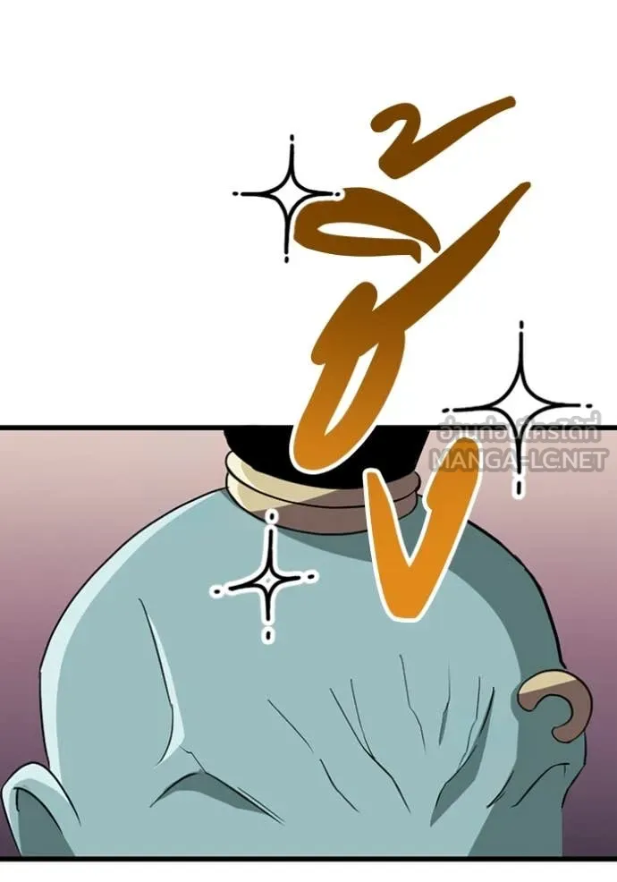 โคตรอาวุธลับ ตอนที่ 37 รูปที่ 49