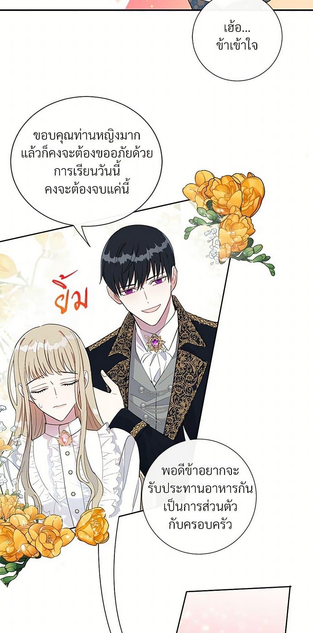 Manga-lc-com อ่านมังงะ อ่านการ์ตูน ออนไลน์ ฟรี Please Don’t Eat Me! ตอนที่ 1 2 3 4 5 6 7 8 9 10 11 12 13 14 ฟรี ไม่มีโฆษณา Manga-lc - อ่าน มังงะ อ่าน การ์ตูน ออนไลน์ อ่านมังงะ ฟรี