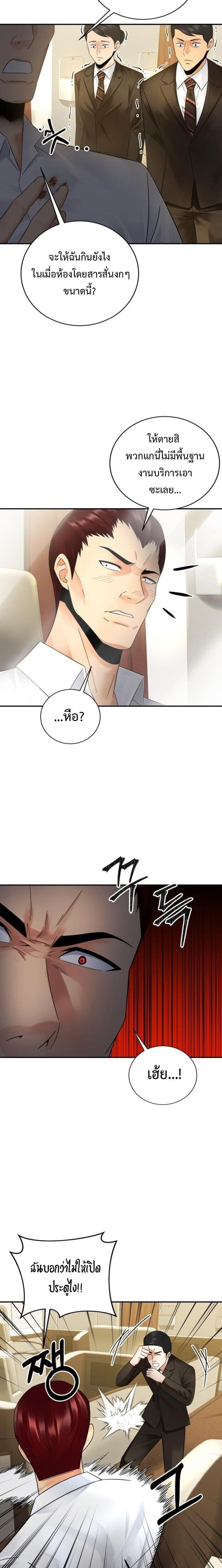 Manga-lc-com อ่านมังงะ อ่านการ์ตูน ออนไลน์ ฟรี The Reincarnated Cop Who Strikes With Wealth ตอนที่ 1 2 3 4 5 6 7 8 9 10 11 12 13 14 ฟรี ไม่มีโฆษณา Manga-lc - อ่าน มังงะ อ่าน การ์ตูน ออนไลน์ อ่านมังงะ ฟรี