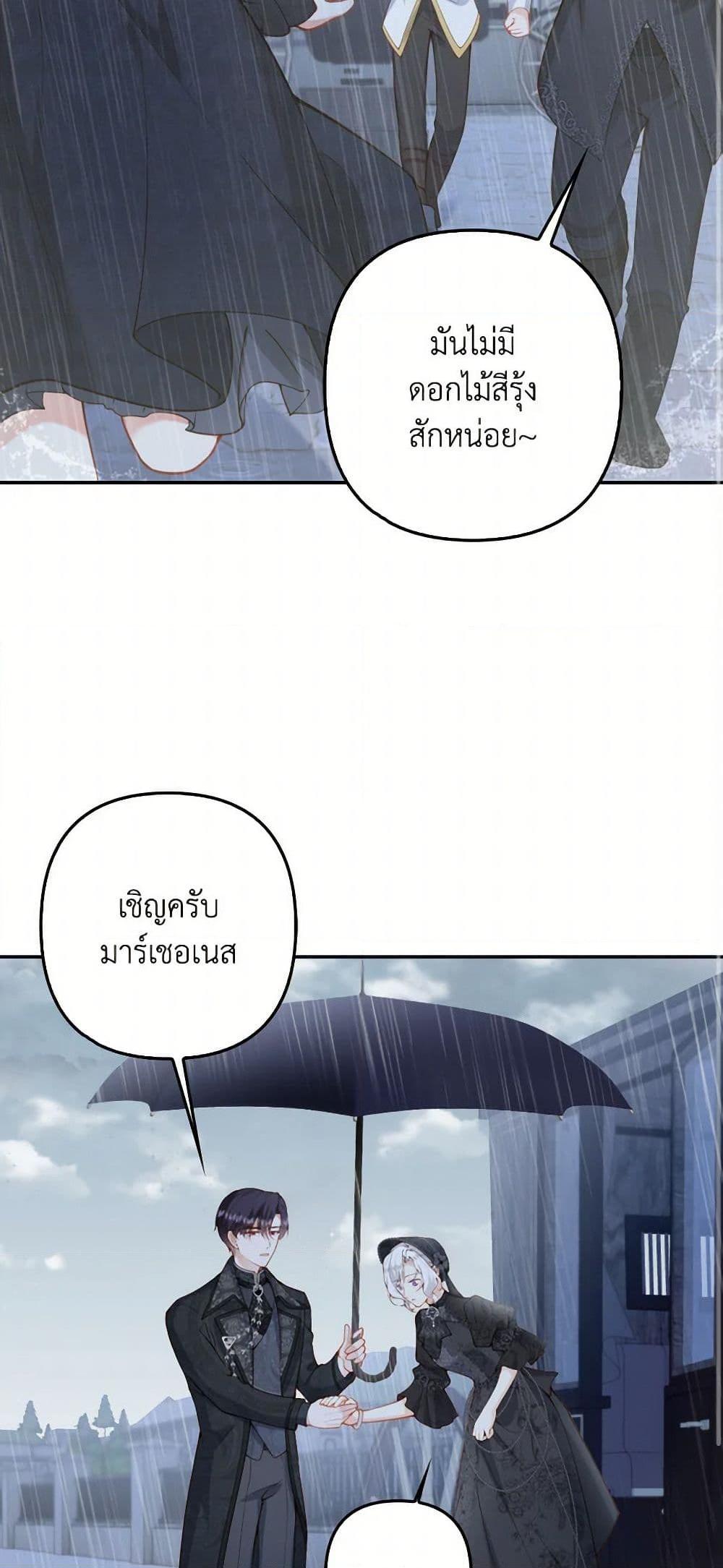 Manga-lc-com อ่านมังงะ อ่านการ์ตูน ออนไลน์ ฟรี Raising the Children of the Main Characters ตอนที่ 1 2 3 4 5 6 7 8 9 10 11 12 13 14 ฟรี ไม่มีโฆษณา Manga-lc - อ่าน มังงะ อ่าน การ์ตูน ออนไลน์ อ่านมังงะ ฟรี