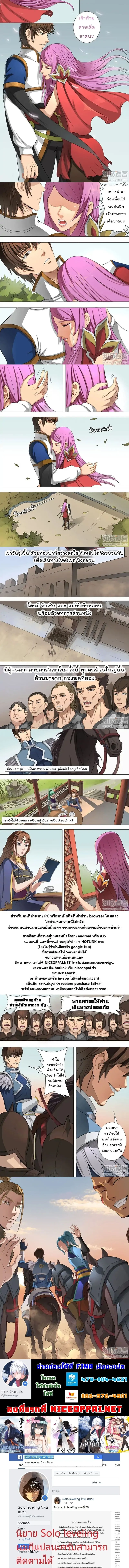 Manga-lc-com อ่านมังงะ อ่านการ์ตูน ออนไลน์ ฟรี Tomin In The Alien World ตอนที่ 1 2 3 4 5 6 7 8 9 10 11 12 13 14 ฟรี ไม่มีโฆษณา Manga-lc - อ่าน มังงะ อ่าน การ์ตูน ออนไลน์ อ่านมังงะ ฟรี