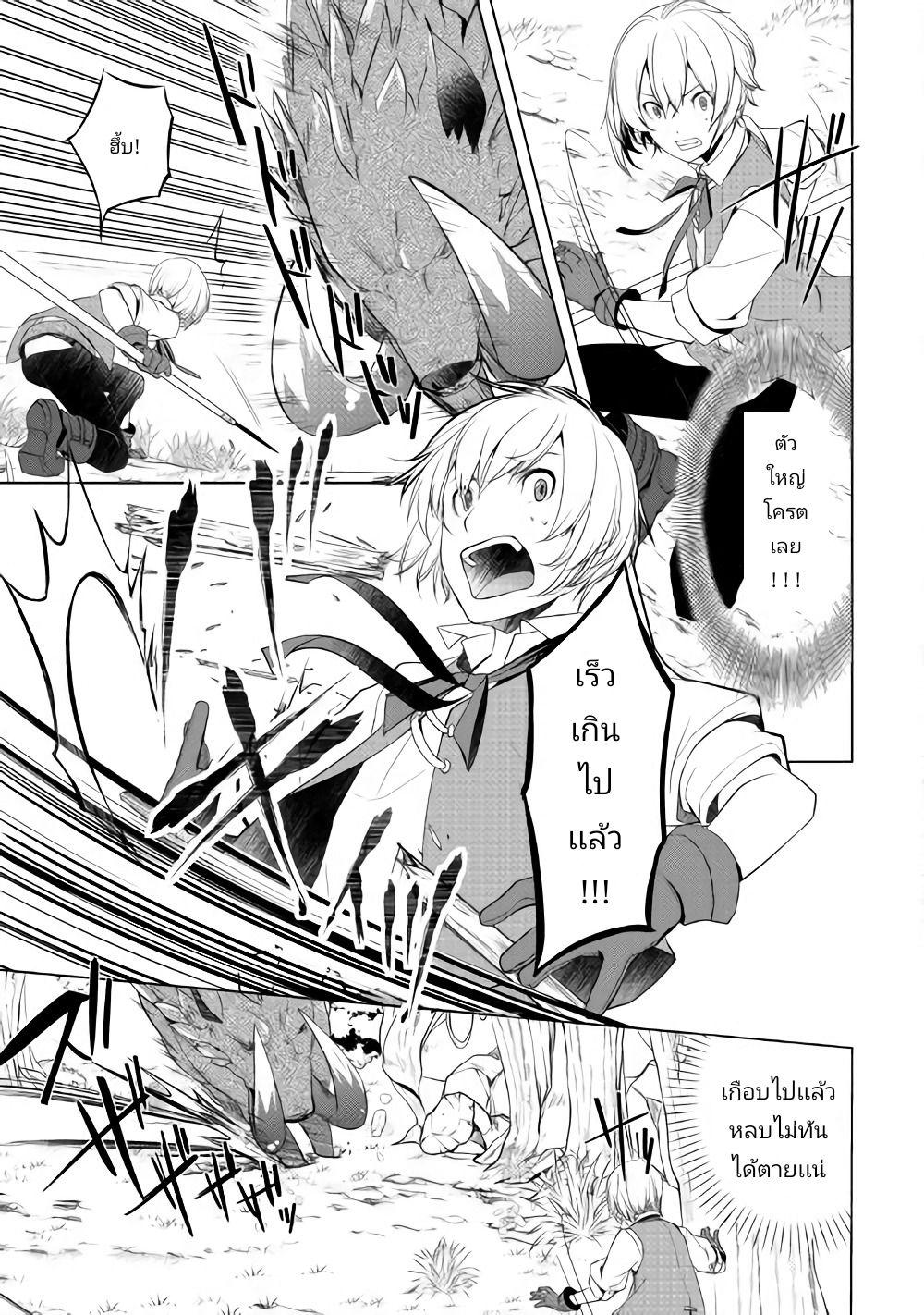 Manga-lc-com อ่านมังงะ อ่านการ์ตูน ออนไลน์ ฟรี Izure Saikyou no Renkinjutsushi ตอนที่ 1 2 3 4 5 6 7 8 9 10 11 12 13 14 ฟรี ไม่มีโฆษณา Manga-lc - อ่าน มังงะ อ่าน การ์ตูน ออนไลน์ อ่านมังงะ ฟรี