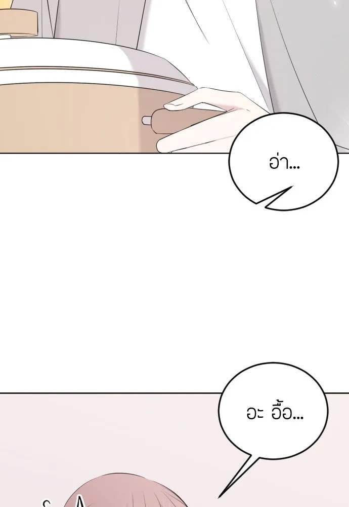 วิธีหนีตายจากนิยายโรคจิต ตอนที่ 8 รูปที่ 100