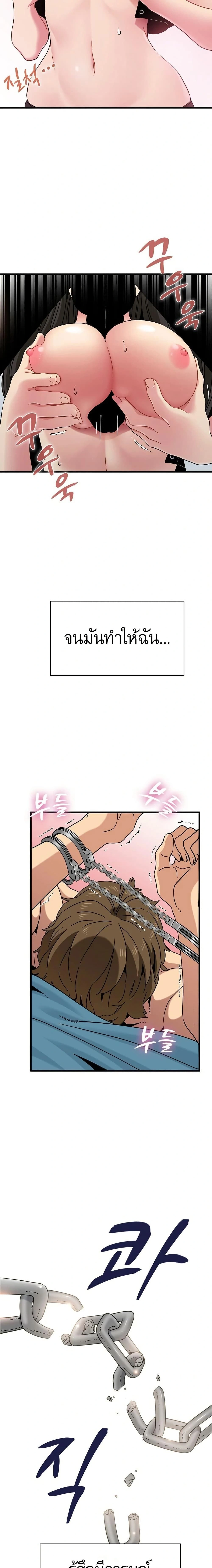 Doujin-Lc- อ่าน โดจิน มังฮวา เกาหลี ญี่ปุ่น จีน แปลไทย The Turning Point จุดเปลี่ยน ตอนที่ 1 2 3 4 5 6 7 8 9 10 11 12 13 14 ฟรี ไม่มีโฆษณา อ่าน โดจิน Manhwa เกาหลี ญี่ปุ่น จีน เรามีครบ คัดมาให้เน้นๆ โดจิน 18+ รับประกันความฟินโดย  Doujin Lc